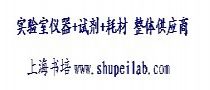 上海书培实验设备有限公司